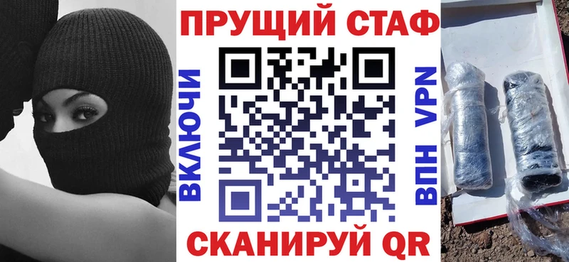 Продажа наркотиков Орёл АМФЕТАМИН COCAIN A-PVP Канабис МЕФ ГАШИШ