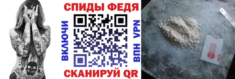 АМФЕТАМИН VHQ  где можно купить наркотик  Орёл 