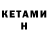 МЕТАДОН кристалл Metec Music