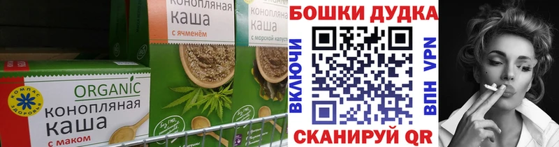 blacksprut ссылки дарнет шоп Орёл Печенье с ТГК марихуана