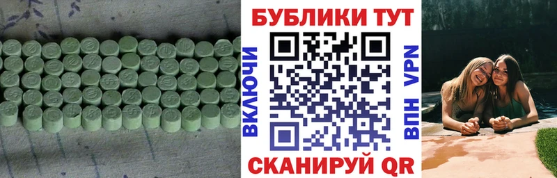 ЭКСТАЗИ диски  Орёл 