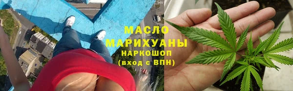 гашишное масло Армянск