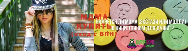 гашишное масло Армянск