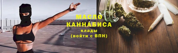 гашишное масло Армянск