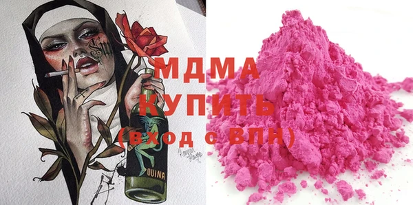 соль курить ск Аркадак