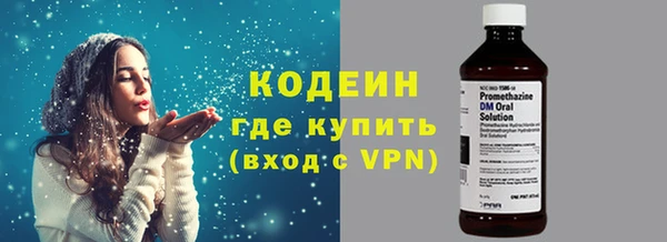 гашишное масло Армянск