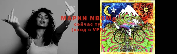 соль курить ск Аркадак