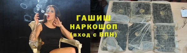 гашишное масло Армянск