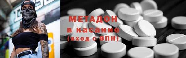 гашишное масло Армянск