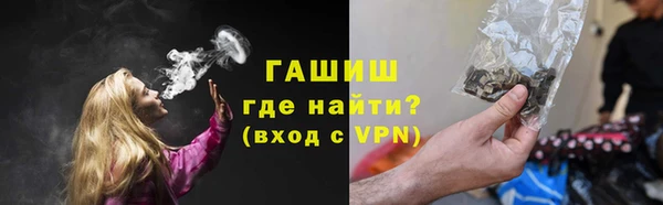 соль курить ск Аркадак