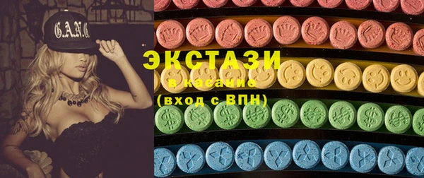 соль курить ск Аркадак