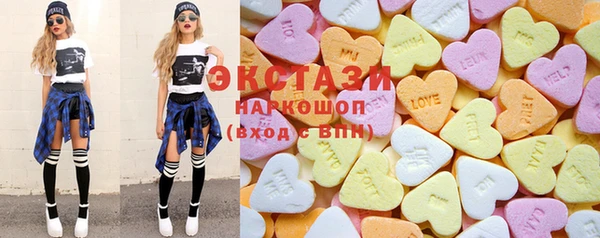 гашишное масло Армянск