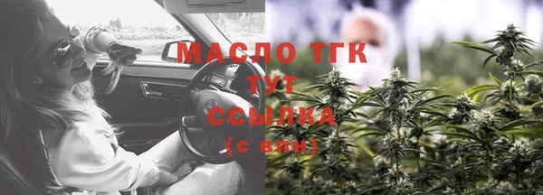 соль курить ск Аркадак
