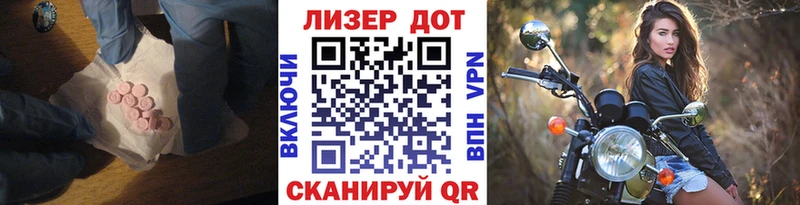 ЛСД экстази ecstasy  Орёл 