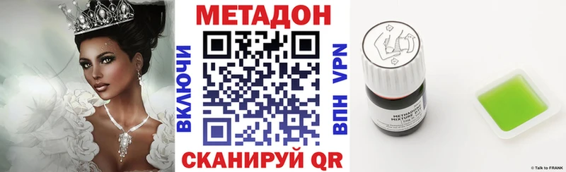 купить наркотик Орёл гидра ССЫЛКА МЕТАДОН кристалл