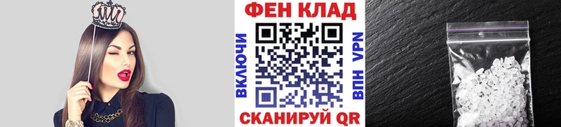 Метамфетамин Декстрометамфетамин 99.9%  купить закладку  hydra ONION  Орёл 