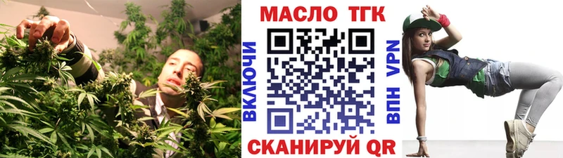 ТГК жижа  Орёл 